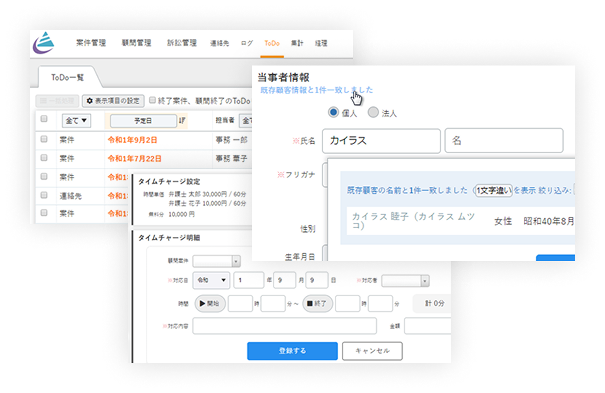 armanaデモ画面